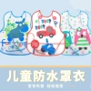 Cartoon baby bibs, newborn waterproof cartoon snap wipes, baby feeding bibs in stock Specification image